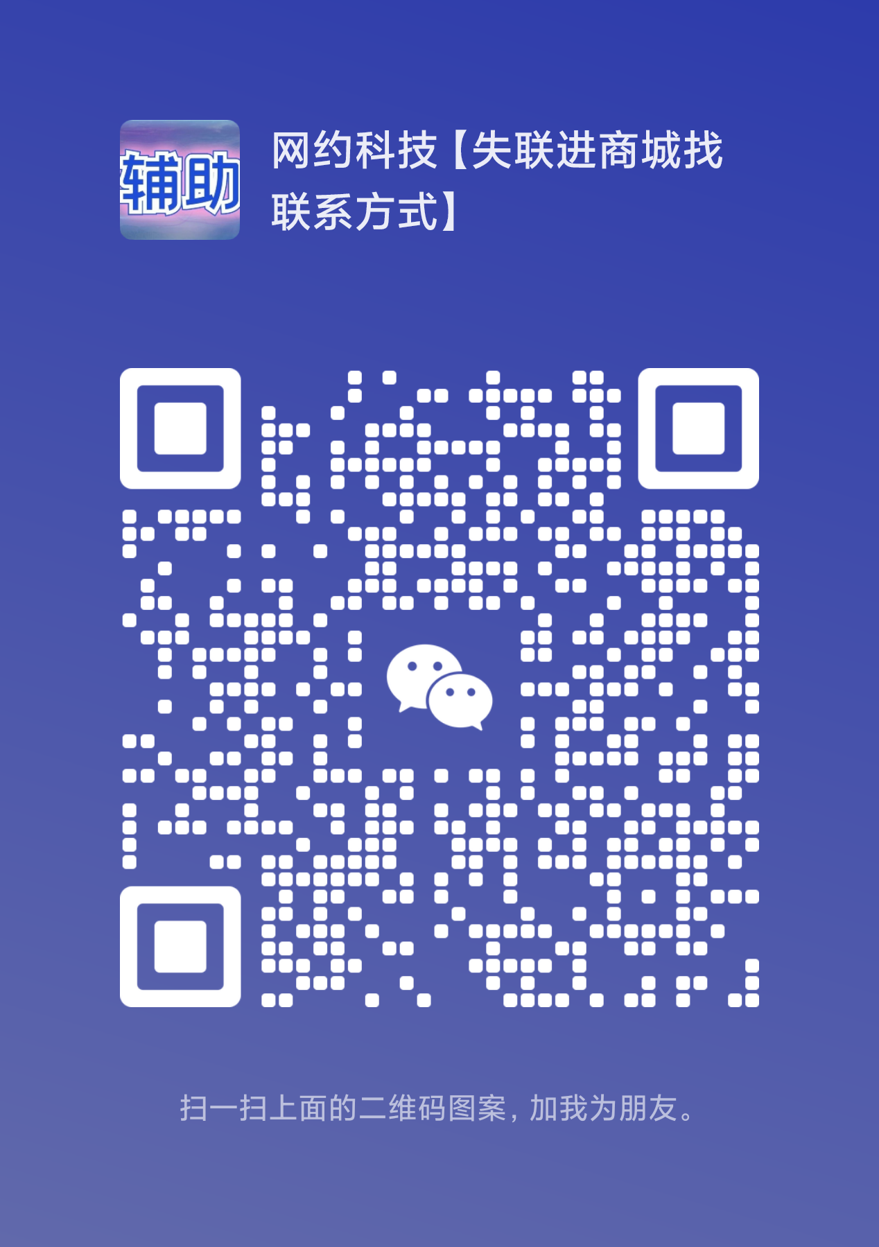 mmqrcode1734437503961.png
